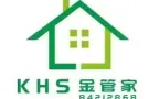 新加坡知名家政公司金管家为您服务，欢迎来电资讯84212868