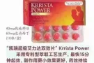 约会必备🤫印度🇮🇳进口双效片【希爱力】加微信送试用品微信:aaalimeiyx 电话87961339