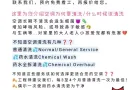 新加坡最便宜空调公司🤩进来了解下! 联系📞:85314417