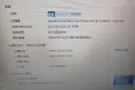 ACER 笔电