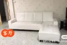 好房出租