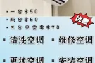 全新加坡最便宜空调服务！联系📞8531 4417