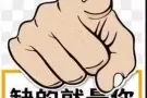 招聘家庭管家