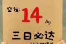 淘宝家具海运到新加坡，是个省心又划算的选择吗？