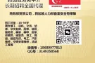 车衣裁剪技工招聘啦