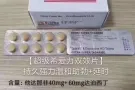 七夕情人节套装超实惠
