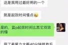 约妹子、找小姐、干前任、玩情人的看过来，印度🇮🇳双效（增硬➕延时）满足你所有需求，让女人臣服于你的胯下!!!