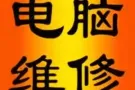 装中英文系统，办公软件安装以及清灰，加内存换固态硬盘，可以远程安装办公软件及CAD，换键盘与显示器。