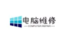 👍24h电脑维 修技师新加坡全岛上门服务  中英文系统 组装台式机 硬件升级 office软件 网络布线 专业值得信赖
