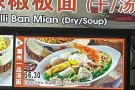 面摊助手 Noodle Stall Helper