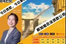 想快速解决您的现金流问题，让我们来帮您解决