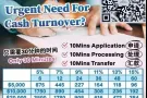新加坡合法贷款提供专业协助 Singapore Loan