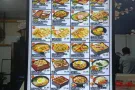 日韩料理顶让