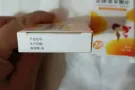 ，避孕药，