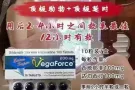 开房必备，正品保证
