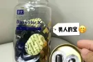 享久生力片