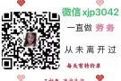 中国司机可以考4号的单来喽 具体加微信：xjp3042