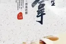 男推拿师。上门服务在，治疗颈椎病，肩周炎，腰腿疼腿。需要请预约。🙏
