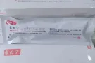 馨而宁  抗HPV妇科凝胶（卡波姆敷料凝胶）