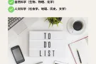 一对一私人语言课程