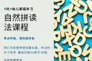 一对一幼儿家庭补习