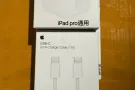 苹果iPhone 20W充电头+线一套$25，支持苹果15系列