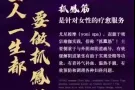 正宗按摩