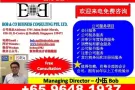 新加坡专业会计，税务，秘书,注册开新公司等服务