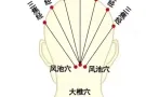 上门按摩推拿服务