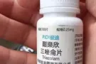 崔 迷。正品保证
