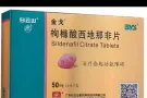 10年国内厂家经验，为您提供专业的用药指导和用药对比，解答耐心细致，低于国内零售价拿货，支持批发和零售保密送货