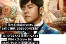 出原价周杰伦2024 新加坡演唱会! Original Price JAY CHOU 2024 SG CONCERT!