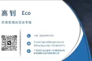 中国至新加坡等东南亚国家海运空运专线，货品类型不限均可运，海运低至390RMB/立方，空运低至18RMB/KG，时效稳定