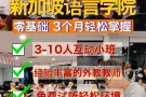 新加坡工商管理大专diploma🎓🎓政府认可文凭📖91263151