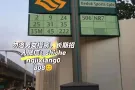 勿洛，丹娜美啦有男女搭房，夫妻房，送人有茶水费