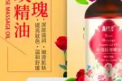 原始点推拿，精油按摩，精油脸部保养
