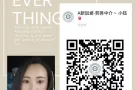 专业办理新加坡劳务派遣，正规资质公司，一手单特价单，没有护照也可办理，不成功不收费，扫码加微信更方便