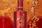 水井坊，四川浓香型婚宴喜宴，商务送礼，纯粮食 $15转让麻油鸡一只