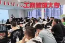 🇸🇬新加坡汶轩教育管理学院☜