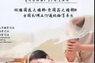 推拿师。上门服务在，治疗颈椎病，肩周炎，腰腿疼腿。需要请预约。🙏