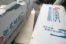 两个新室内木门，隔间板，龙骨，未拆封，转让