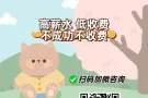 💜💜💜【家私木工，装修木工，瓷砖工，瓦工，综合薪水4000-6000新币】🧡🧡🧡咨询微信sg889193