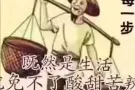 诚意证寻女性伴侣