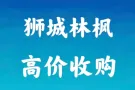 24小时 高价收购，各种品牌，游戏本，苹果笔记本，台式一体机，手机，iPAD，智能手表，蓝牙耳机