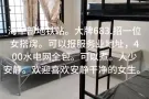 海军部地铁站。大牌683.招一位女搭房。可以报服务业地址，400水电网全包。可以煮。人少安静。欢迎喜欢安静干净的女生。