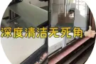 ！！起价仅$17！！新加坡正规家政公司全能服务：日常家庭打扫、办公室清洁、搬家清洁、烫衣服务