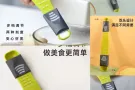 好友店面结束营业，所有货品货架低价处理