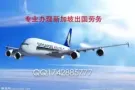 中介公司tom站在劳工角度替工人找工作的中介公司值得信赖qq1522555777