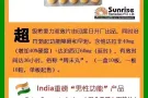 希爱力延时助勃微sgy08829