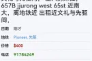 504  武吉巴督Bukit Batok好房出租，有窗，室内环境干净，空气清新，有衣橱，有网络。。 两个女孩，欢迎马来西